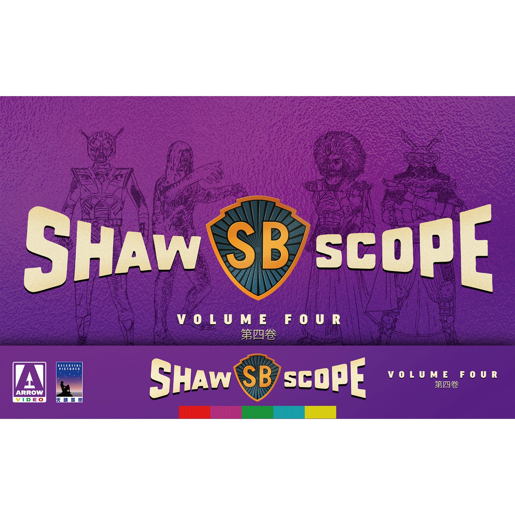 Shawscope Vol. 3 Limited Edition Blu-ray | Arrow Video US