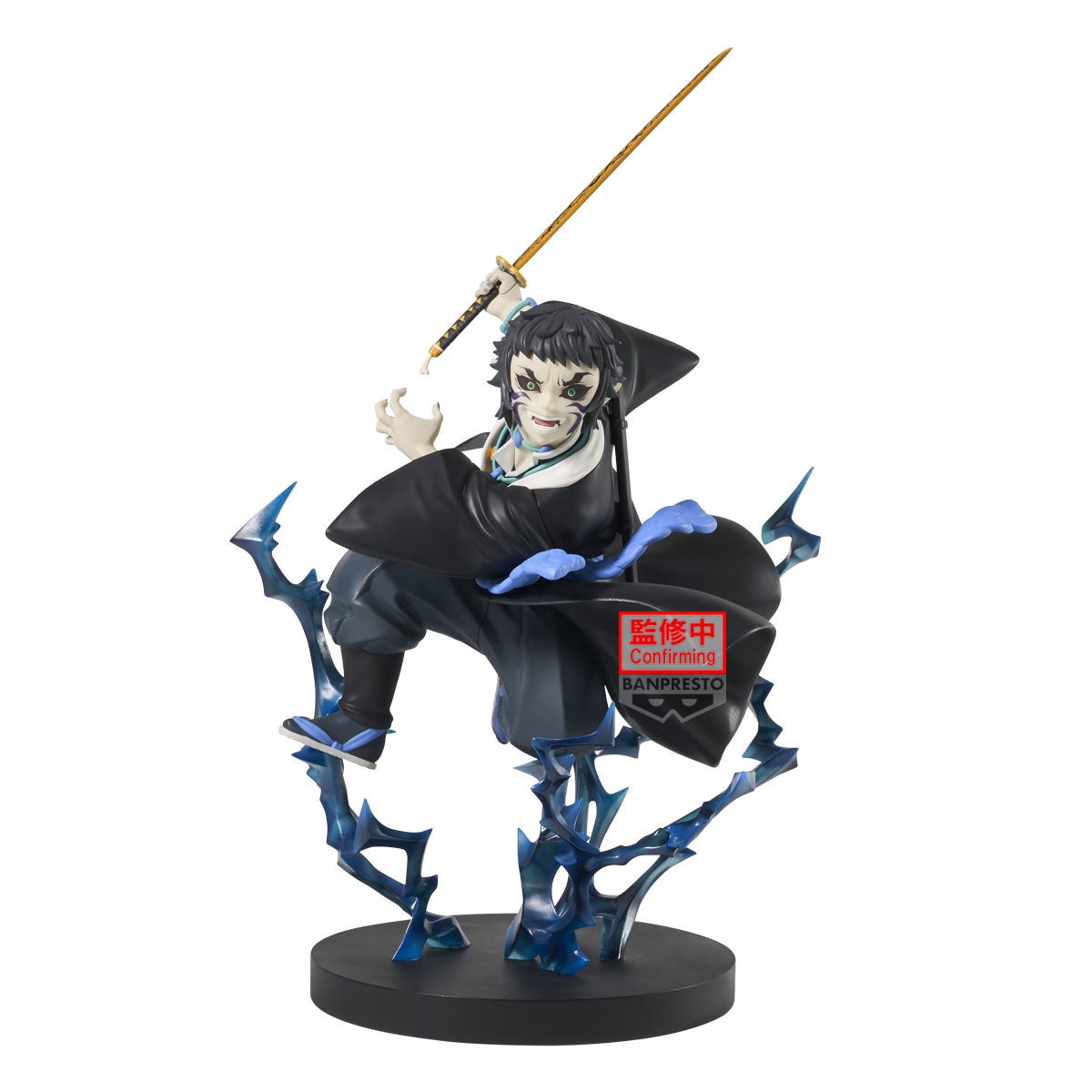Banpresto Demon Slayer: Kimetsu No Yaiba Vibration Stars Plus