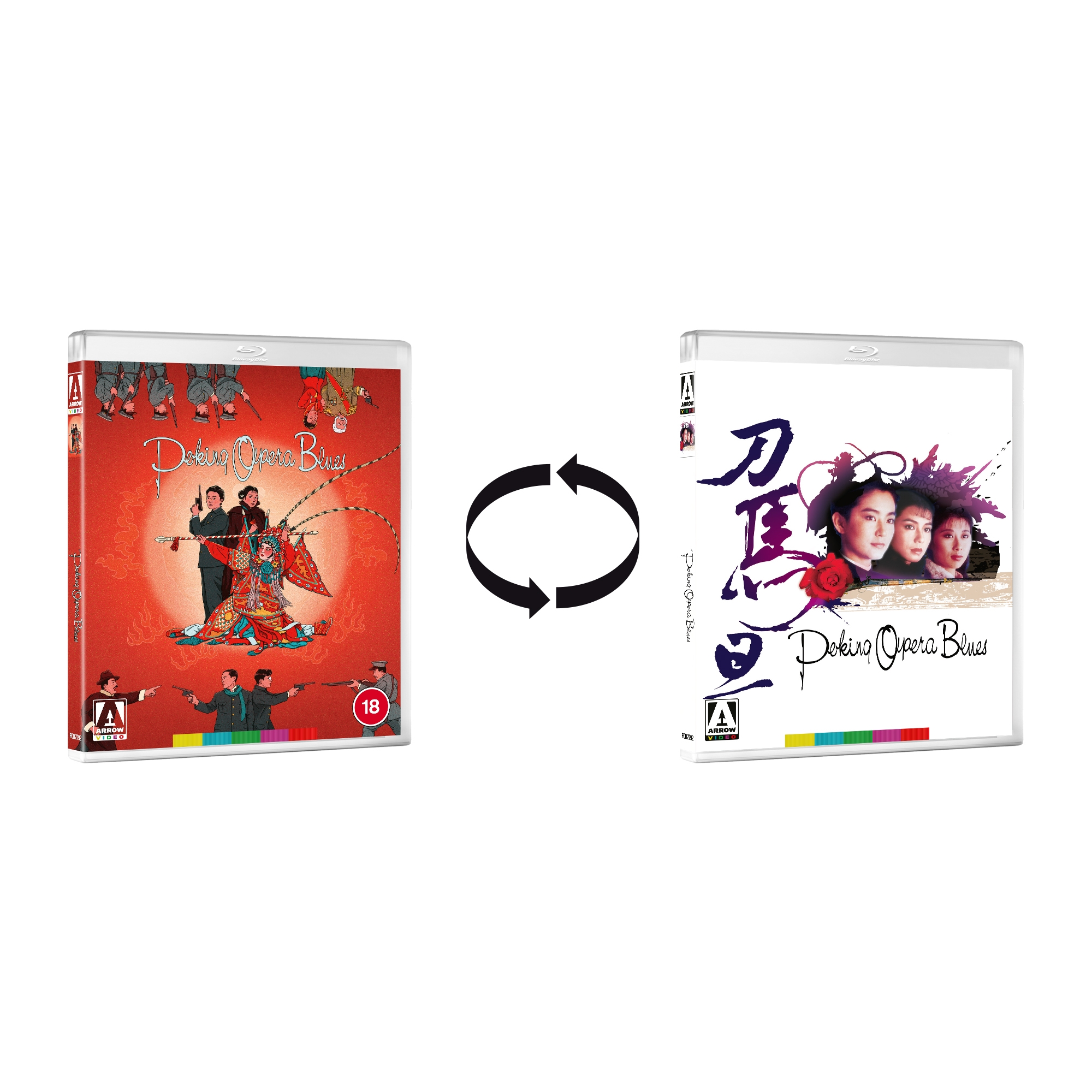 奇跡の丘　Blu-ray Peking Opera Blues Limited Edition 4K UHD | Arrow Films UK