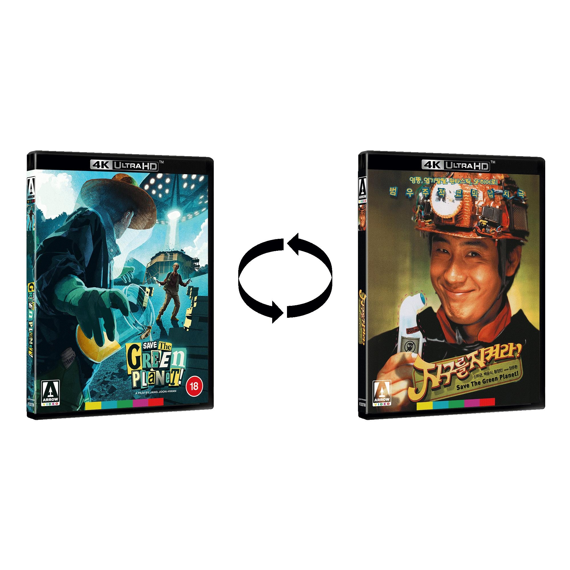 Sana Collection Limited Edition Blu-ray | Arrow Films UK