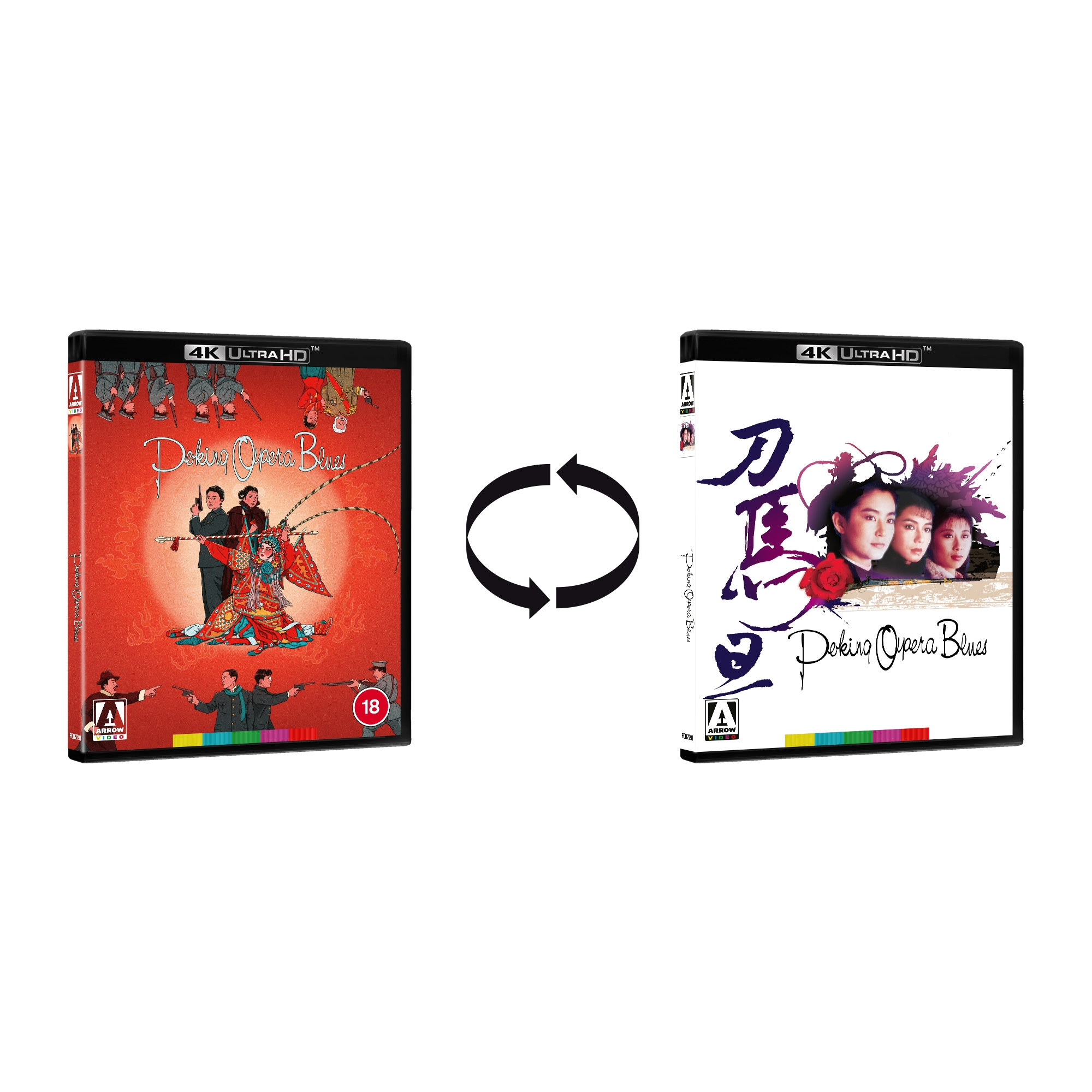 Peking Opera Blues Limited Edition Blu-ray | Arrow Films UK