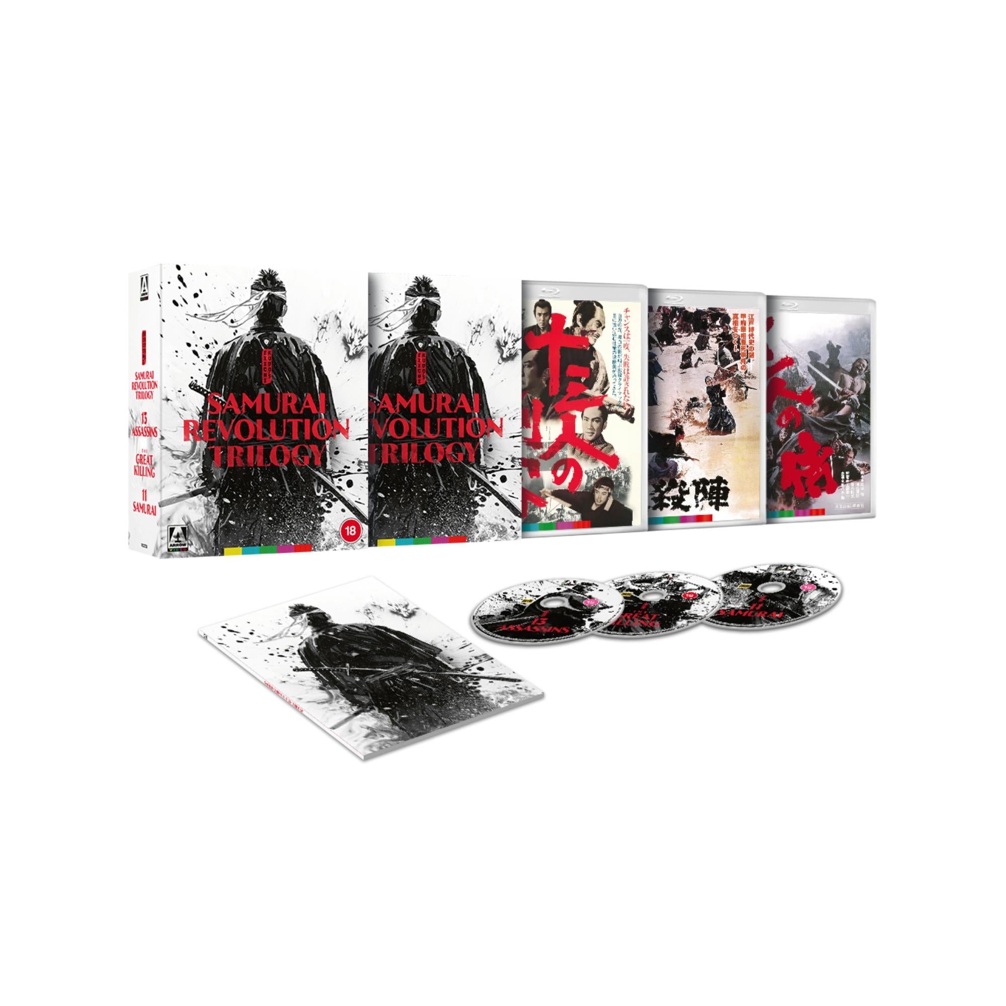 Wandering Ginza Butterfly Collection Limited Edition Blu-ray