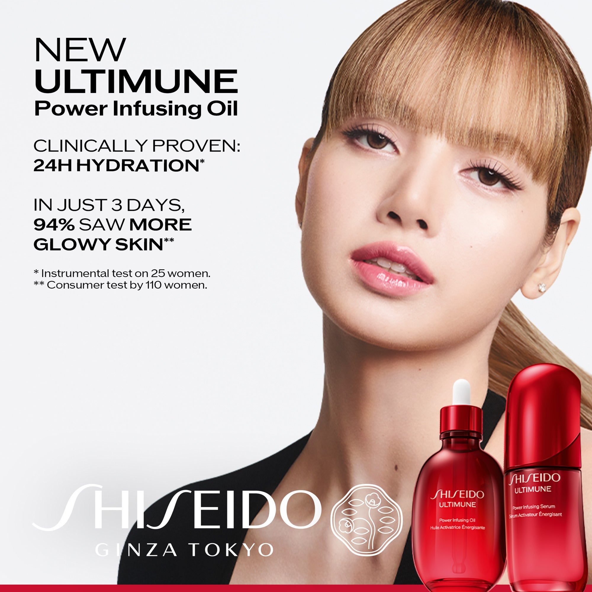 Shiseido Ultimune Power Infusing Oil 75ml | Cult Beauty