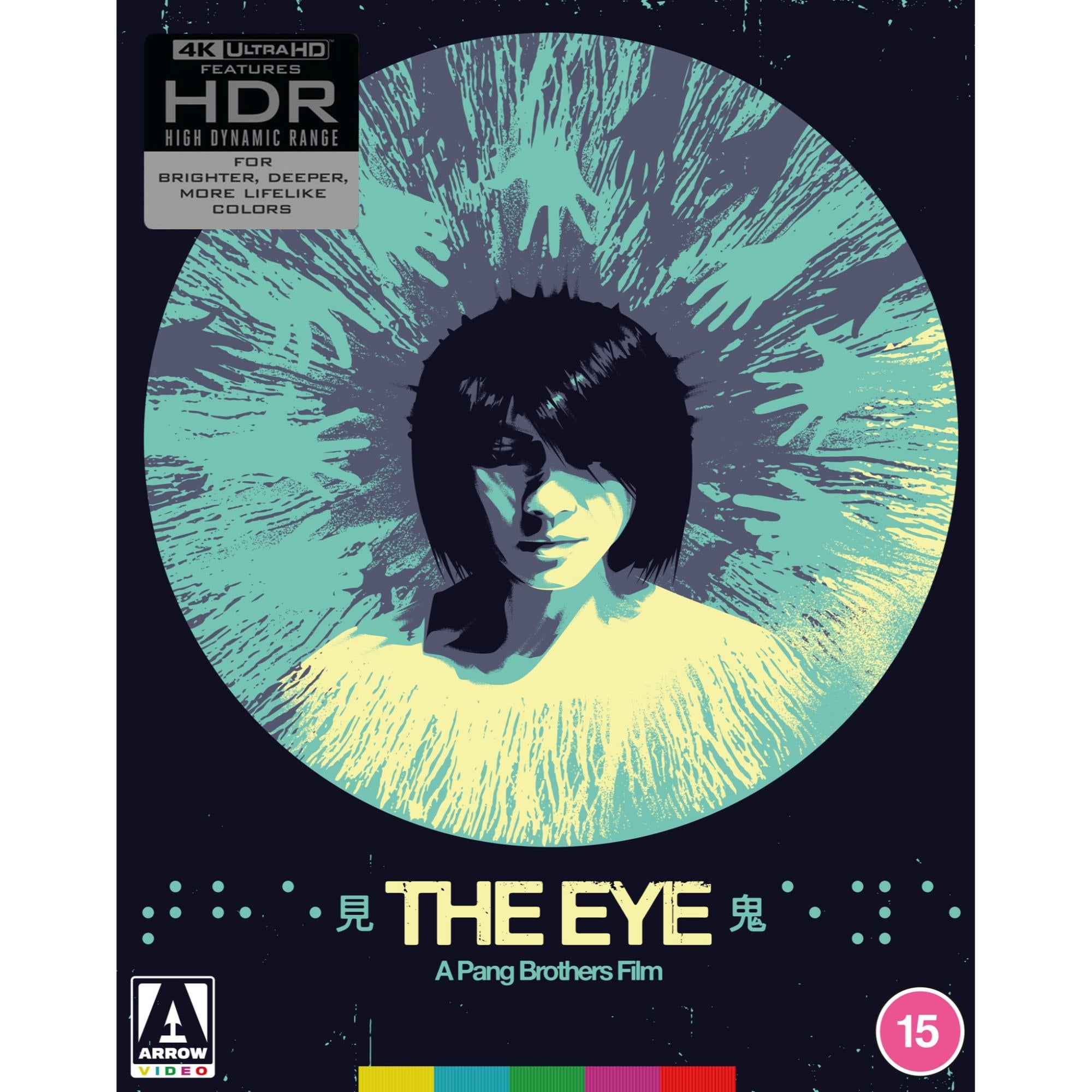 Wandering Ginza Butterfly Collection Limited Edition Blu-ray