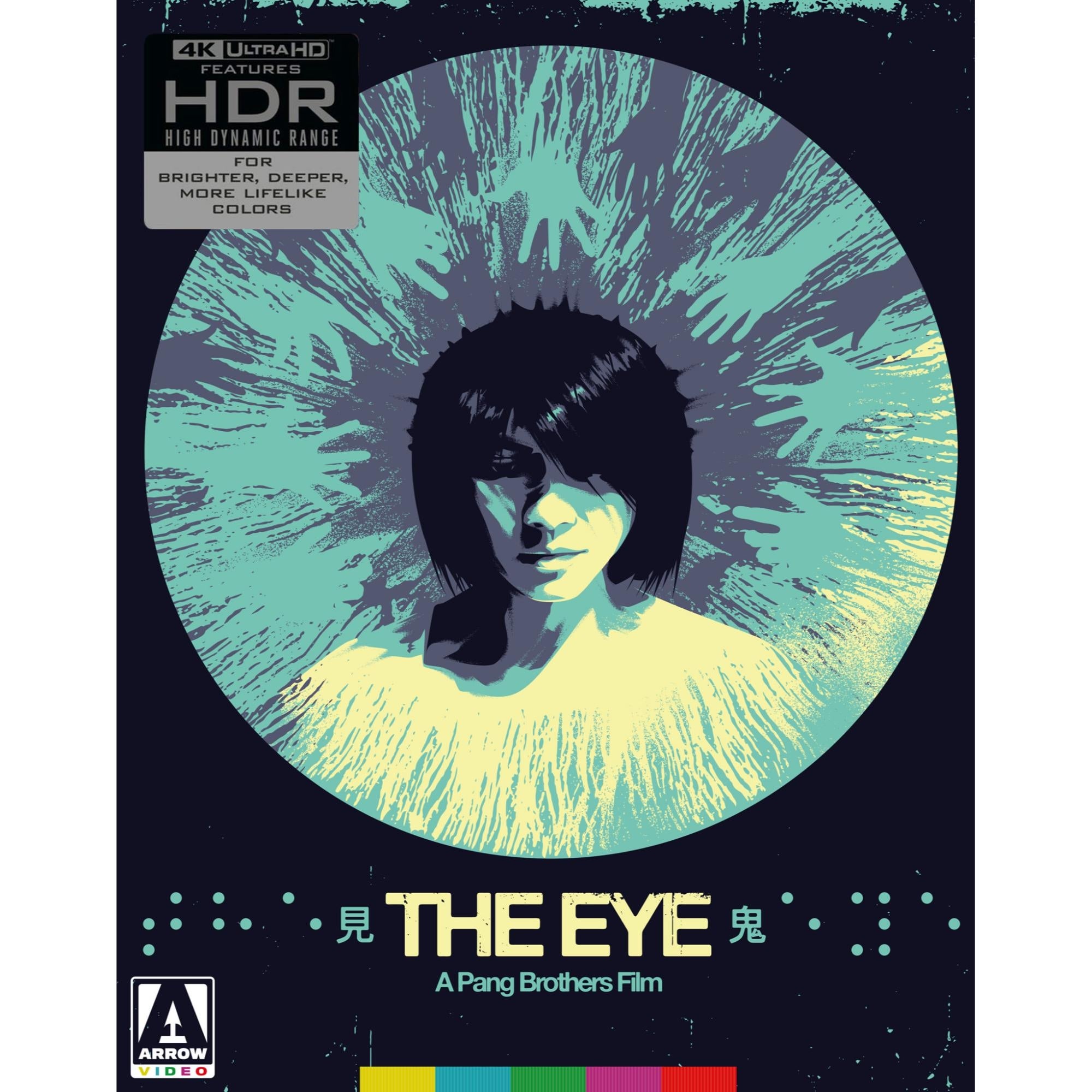 Wandering Ginza Butterfly Collection Limited Edition Blu-ray