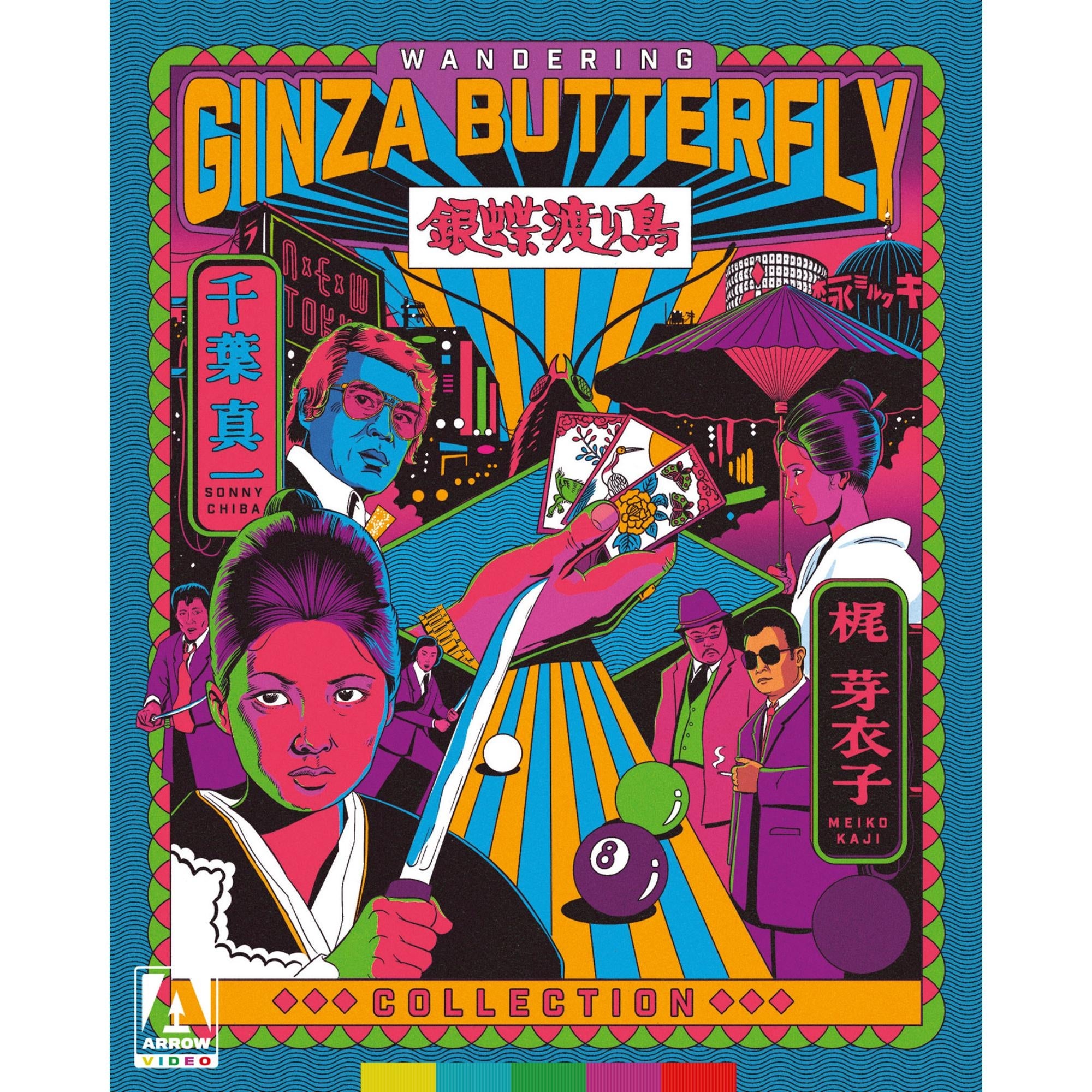 美品 一点物 アーティスト カタヤマケンジ リメイクジャケット 724O▲ レコードジャケット風アート【レコード盤なし】Acid tomato_c179