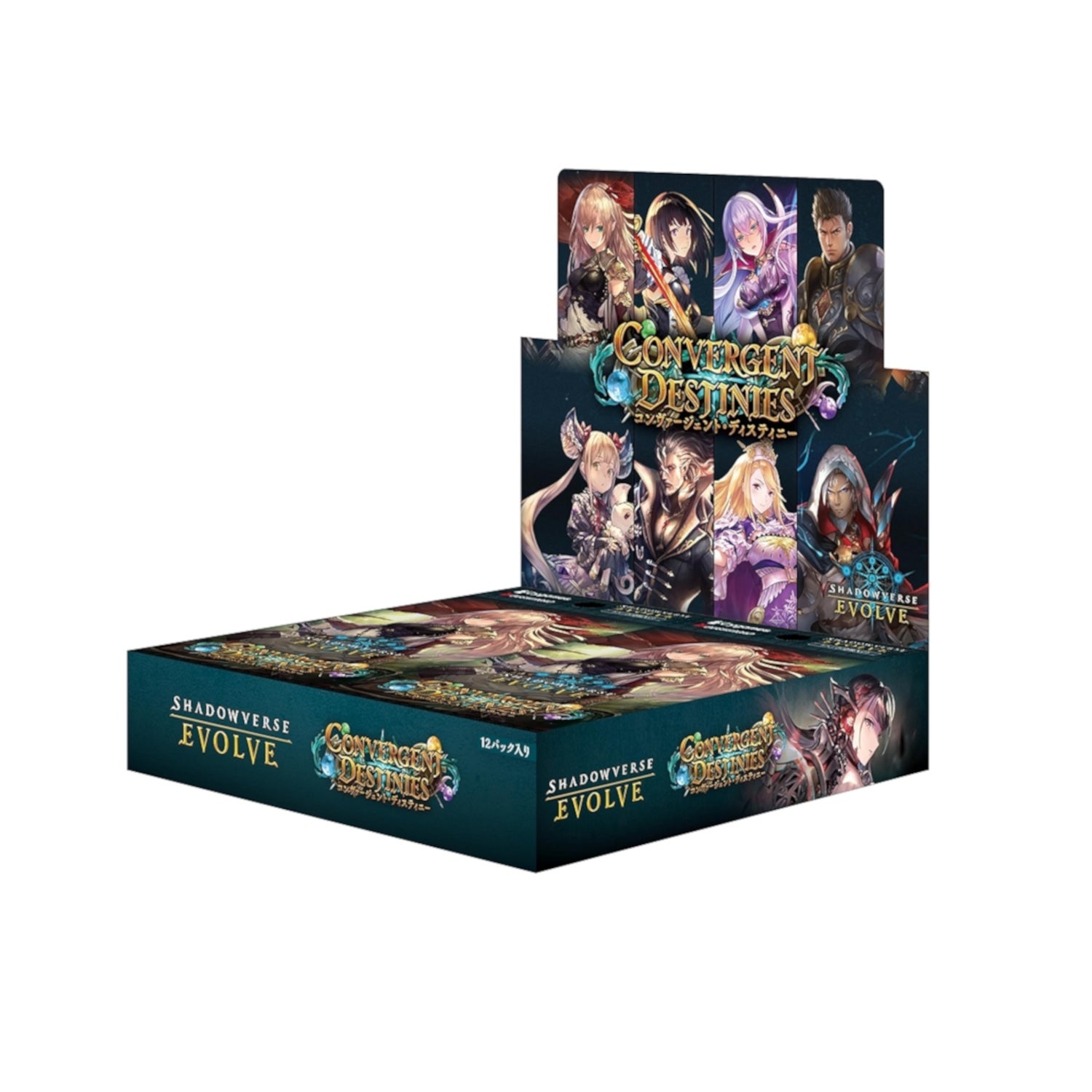 Shadowverse: Evolve Trading Card Game Convergent Destinies Booster