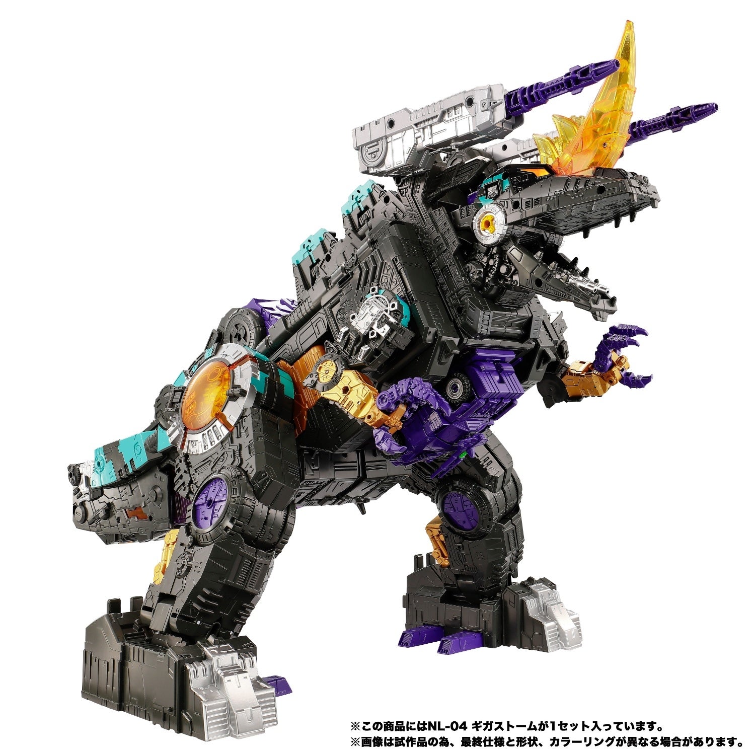 Transformers Takara Tomy New Legends NL-04 Gigastorm Adult