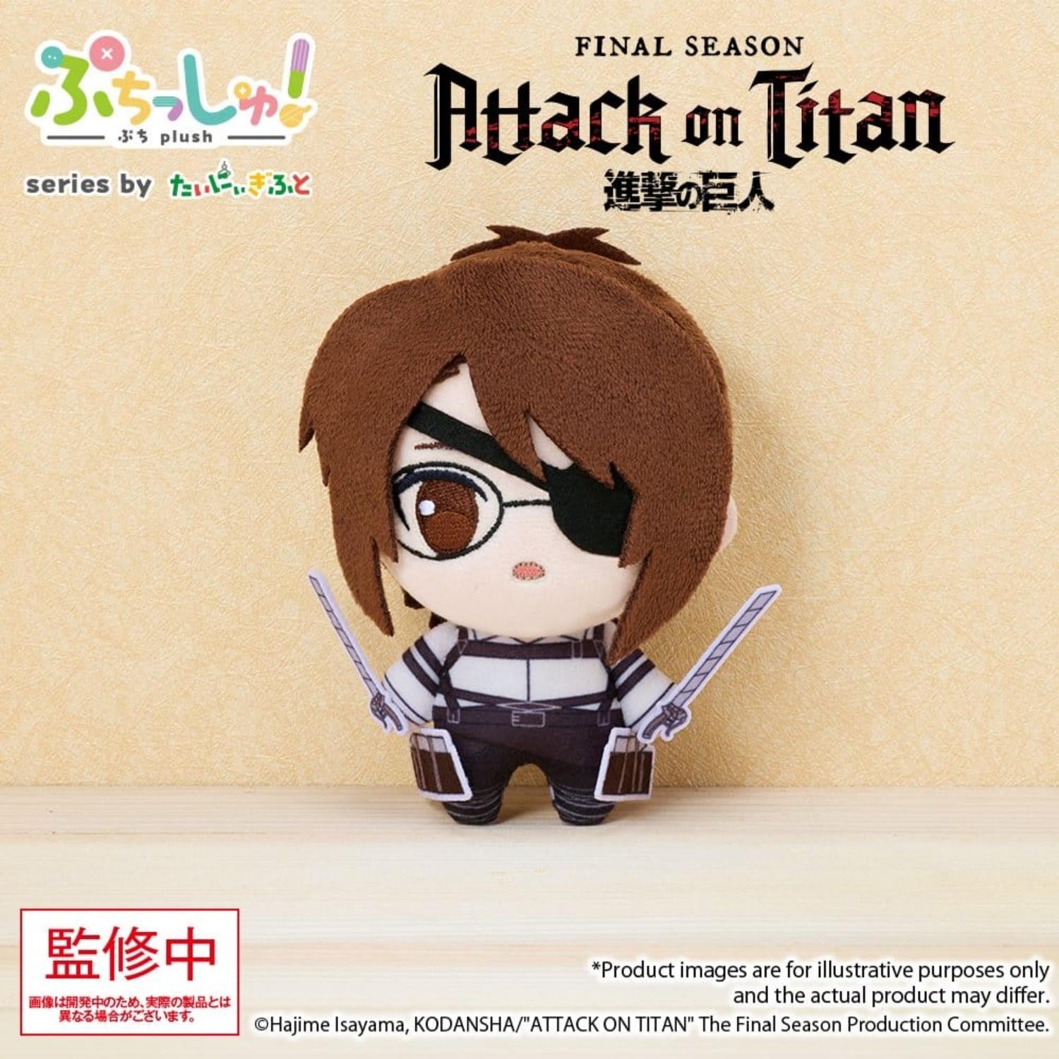 Attack on Titan Puchish! Plush Figure Hange Zoe Vol. 1 12 cm