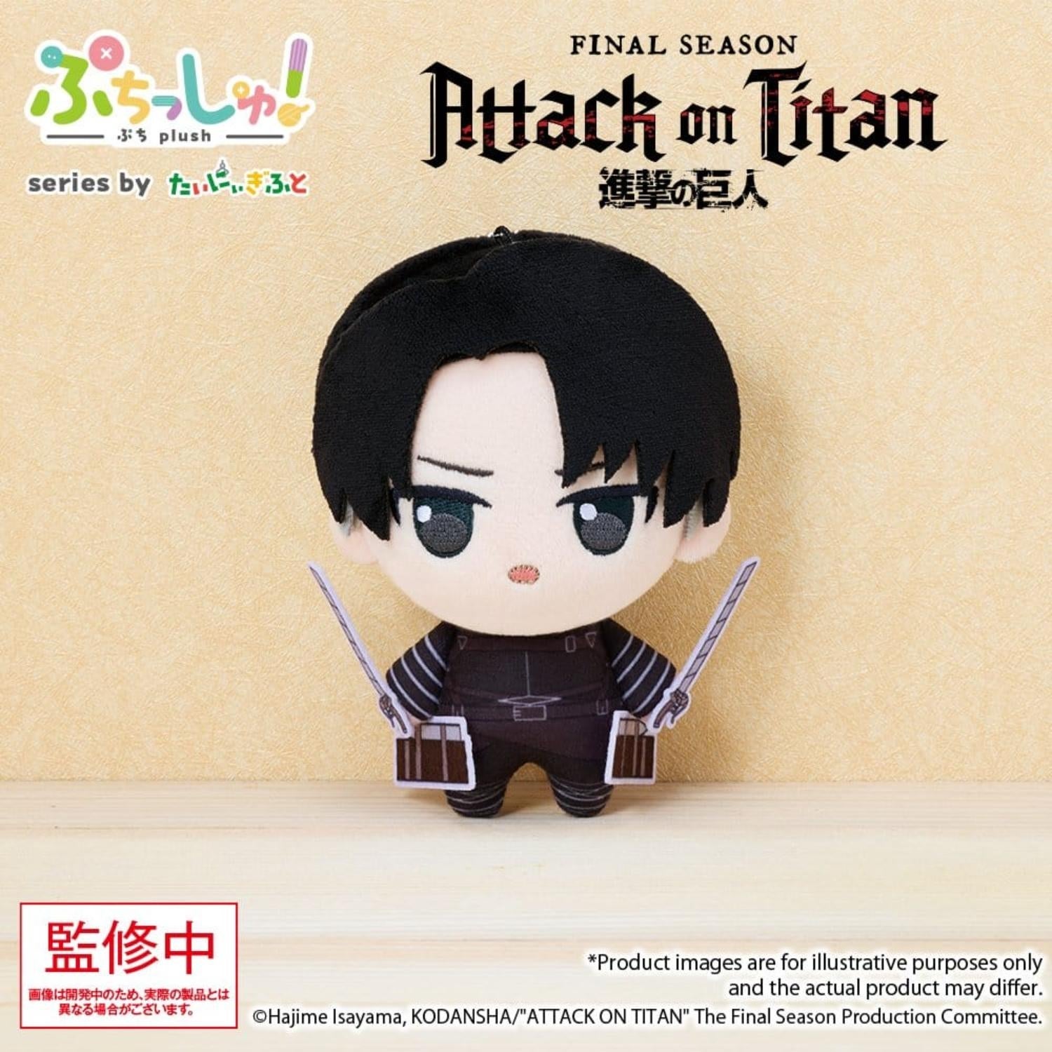 Attack on Titan Puchish! Plush Figure Levi Ackerman Vol. 1 12 cm