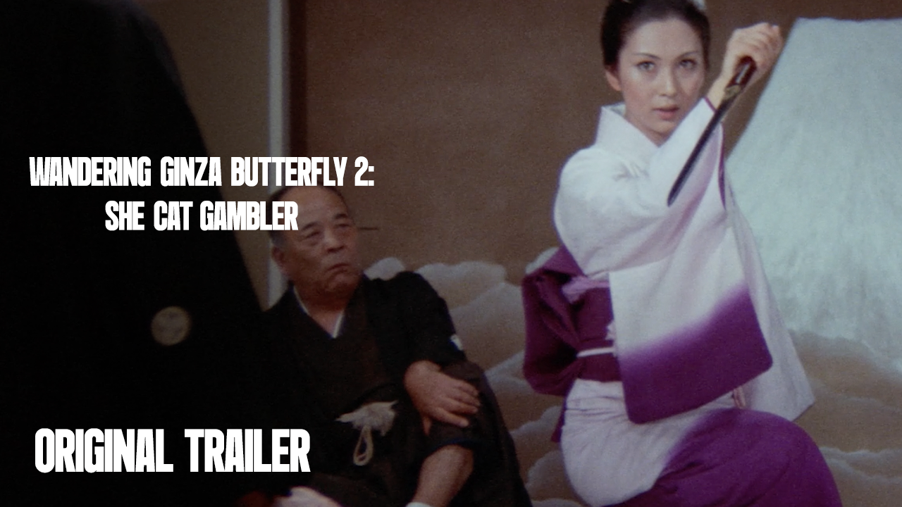 Thumbnail for Wandering Ginza Butterfly II: She Cat Gambler | Official Trailer