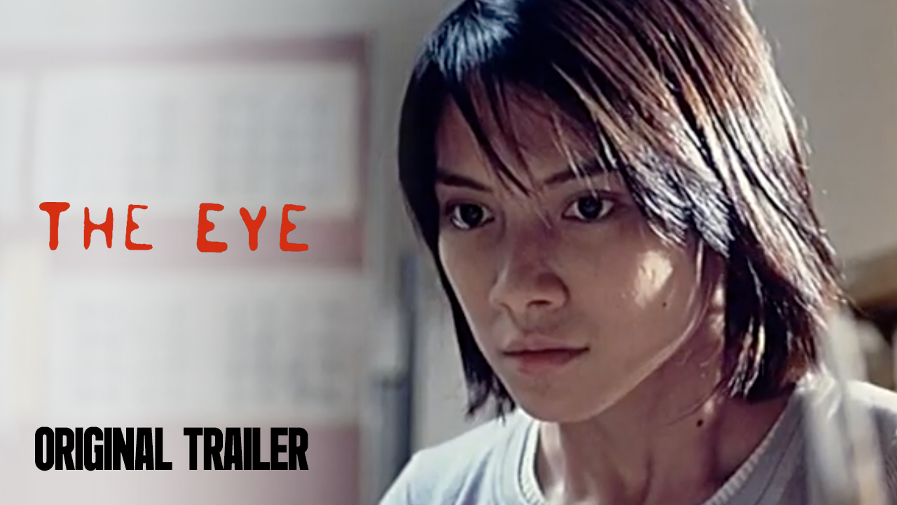 Thumbnail for The Eye | Original Trailer | The Pang Brothers, 2002