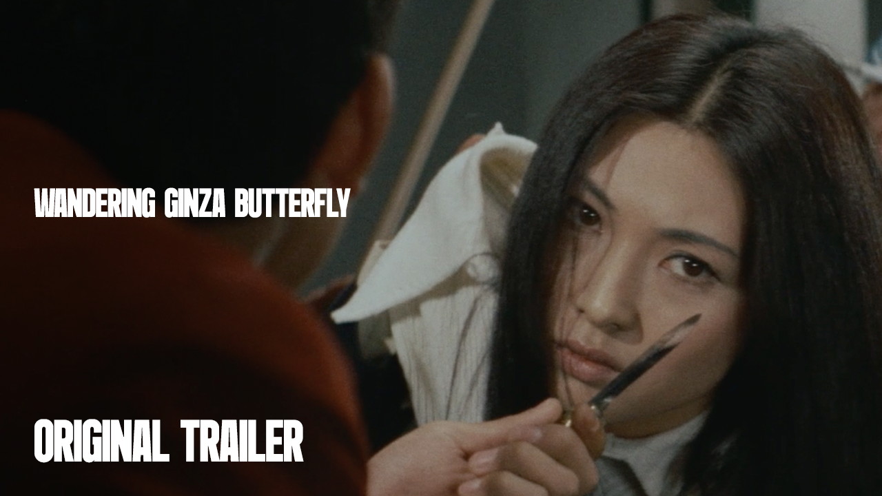 Thumbnail for Wandering Ginza Butterfly | Original Trailer | Kazuhiko Yamaguchi, 1972