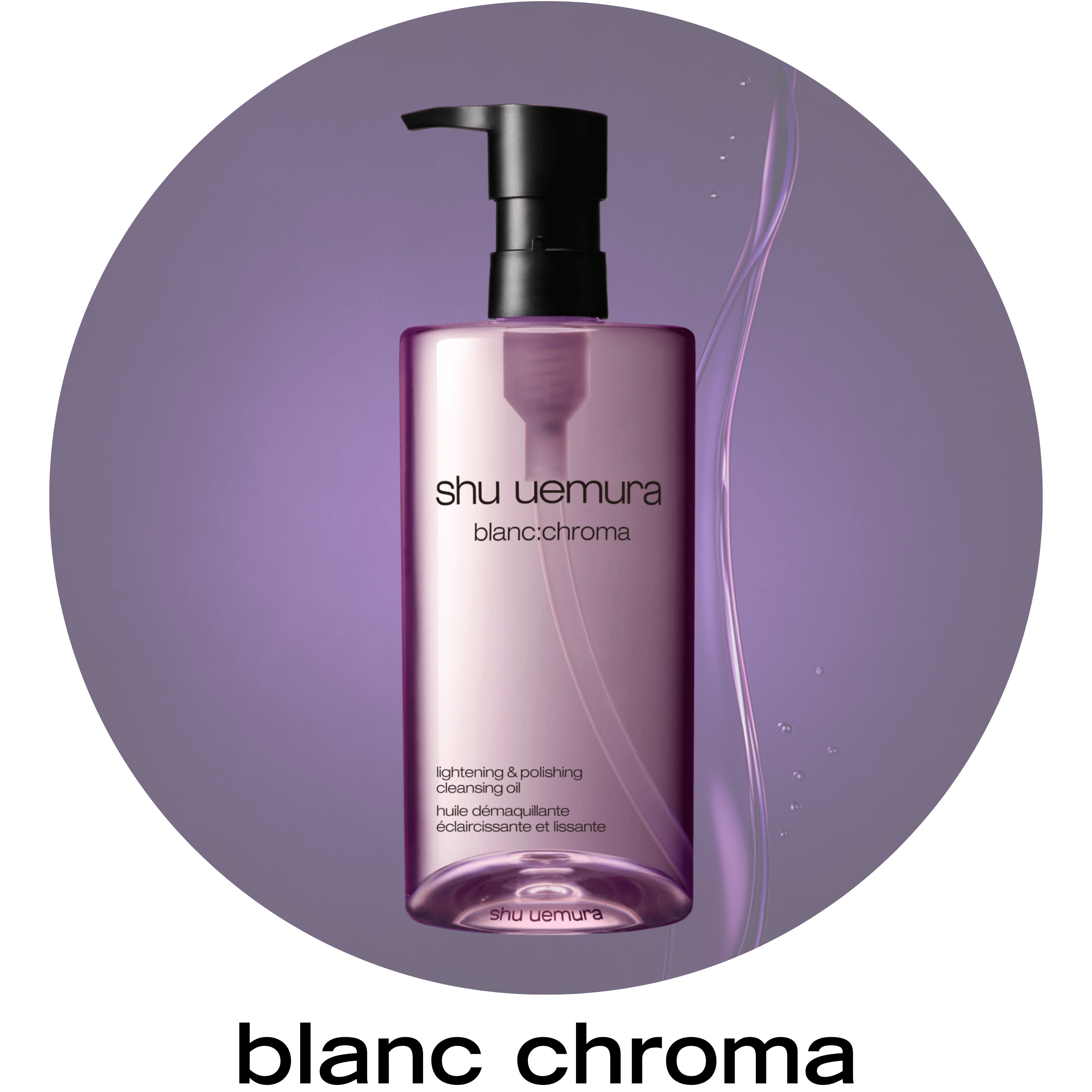 about cleansing oils | no.1 cleanser in asia | shu uemura ca