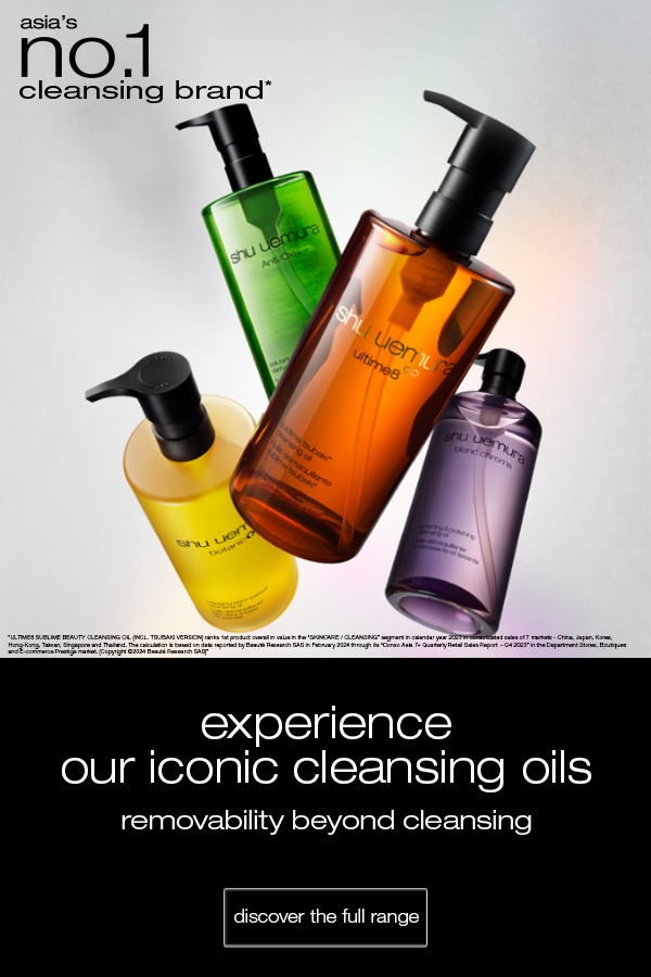 no.1 cleansing oil