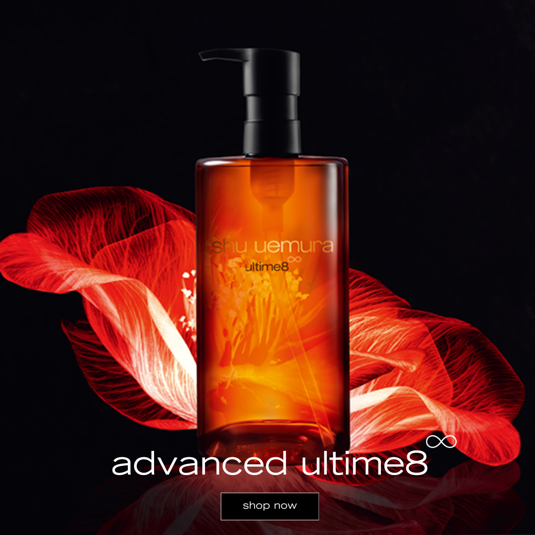 ultime8 cleansing oil