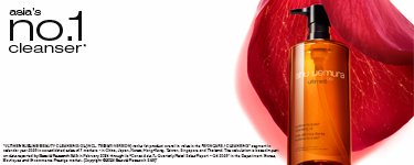 ultime8∞ sublime beauty cleansing oil | shu uemura us