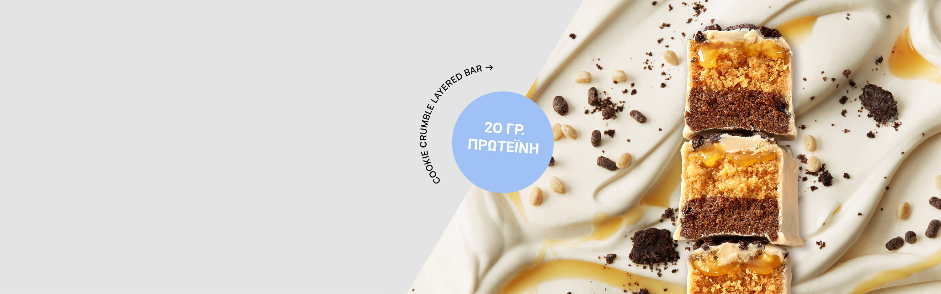 Heathy snacks from Myprotein featuring the new cookie crumbed layered bar with 20g of protein.
