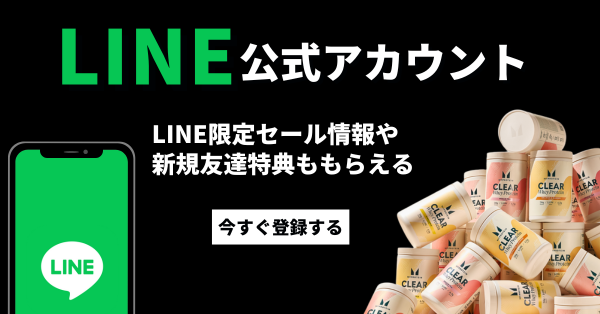 マイプロテイン ブラックフライデー | Myprotein