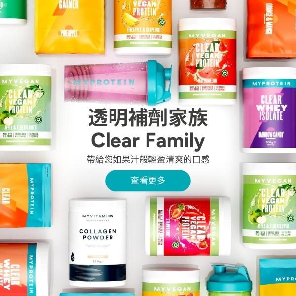 Clearance Flash Sale