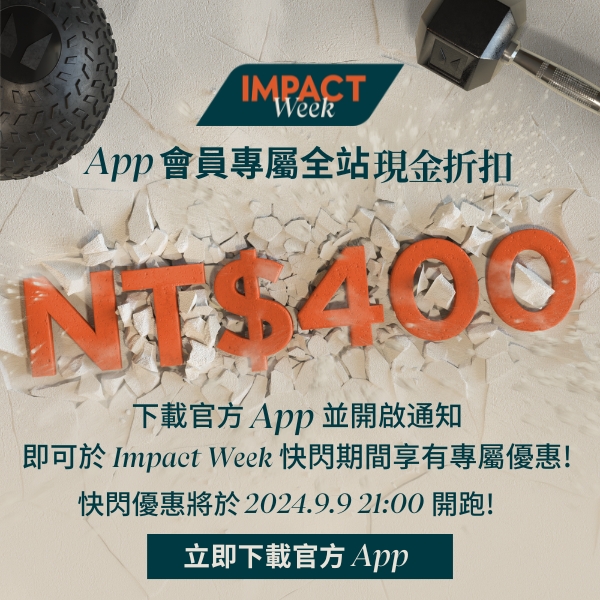 Myprotein Impact Week Sign Up