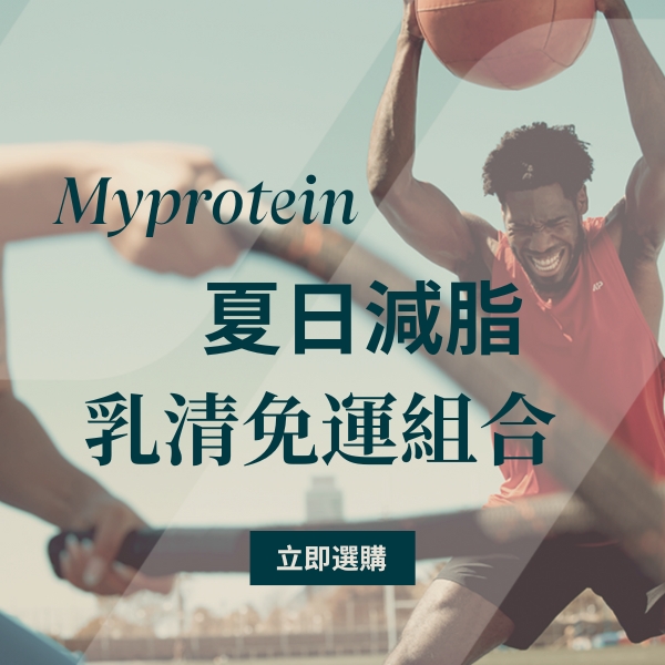 Myprotein