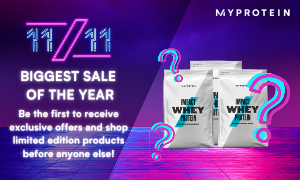 11.11 Sale sign up page